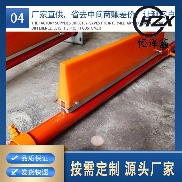 聚氨酯清扫器 泽鑫供应 清扫器 电动皮带头轮尾轮 易维护