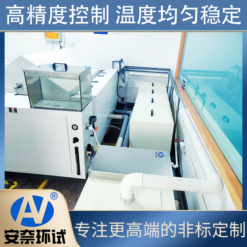 安奈环试 复合式盐雾腐蚀试验箱 JYWX-010 高温耐腐蚀材质 科研测试