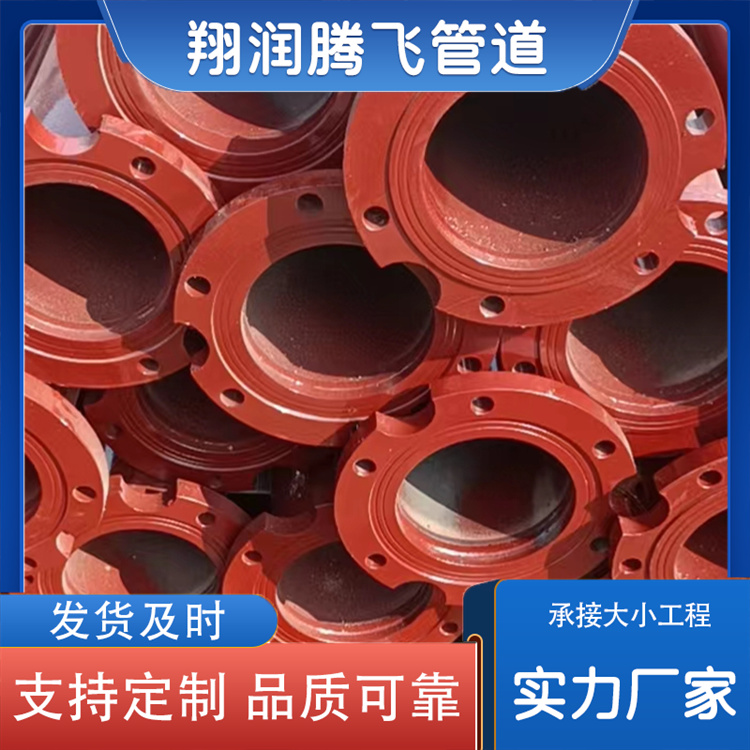 翔润腾飞管道 矿用充填管 发货及时