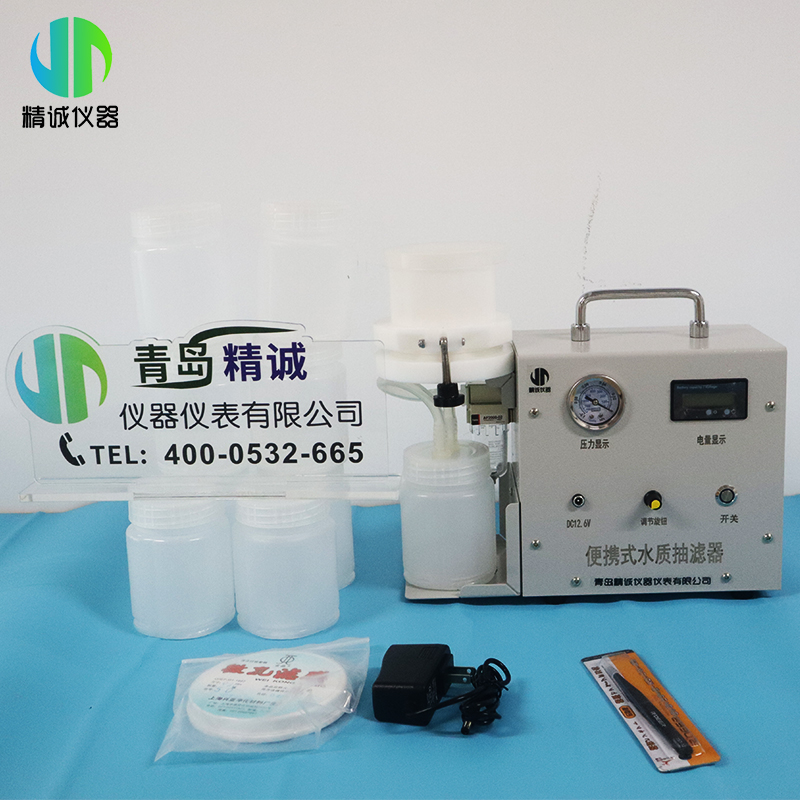 便携式抽滤装置 水样品现场过滤 工业污水湖水水样抽滤仪