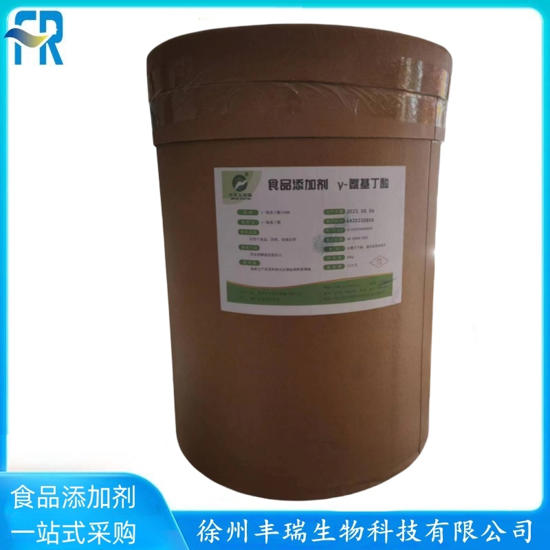γ-氨基丁酸 合成伽马氨基丁酸 食品级γ-氨基丁酸
