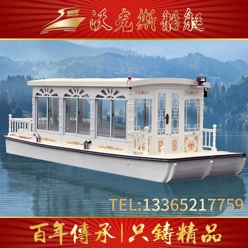 定制景区游客观光游览船 水上电动船