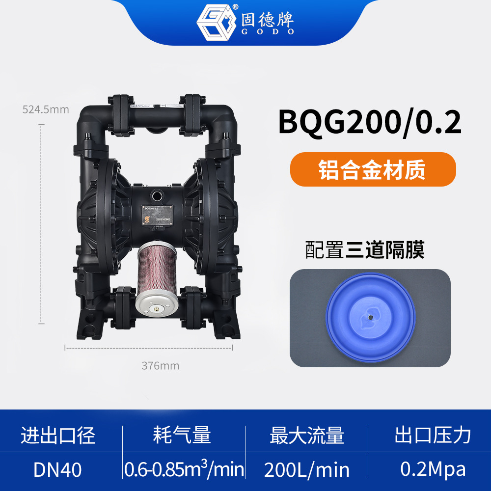 矿用隔膜泵 专业生产厂家-价格实惠