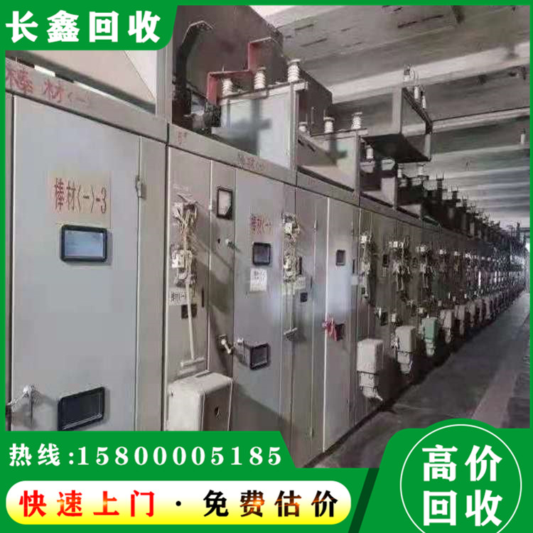 配电柜回收 工业废旧配电箱