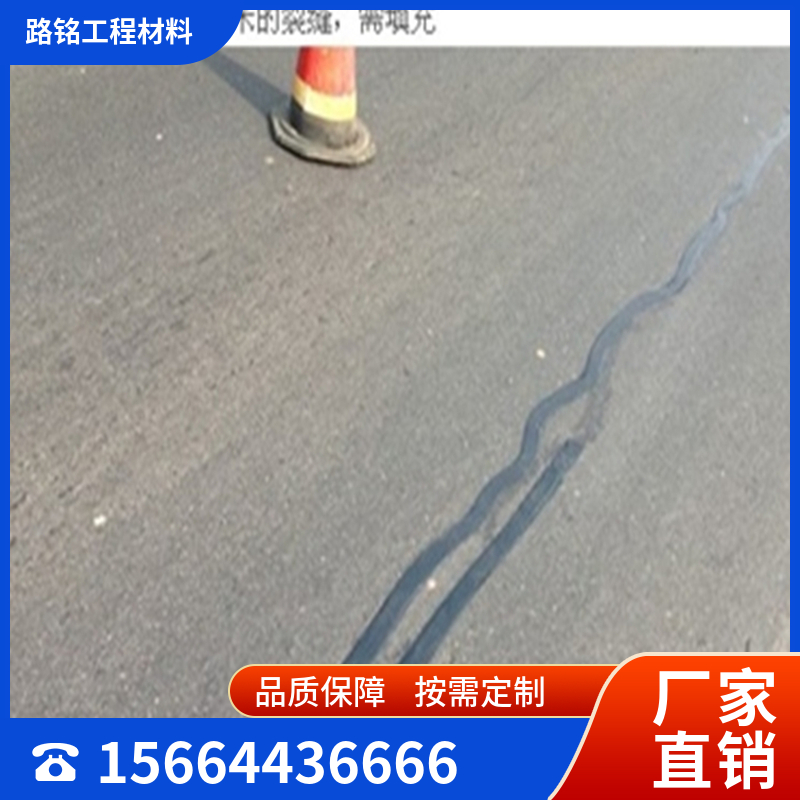 贴缝带 厂家销售 全国现货
