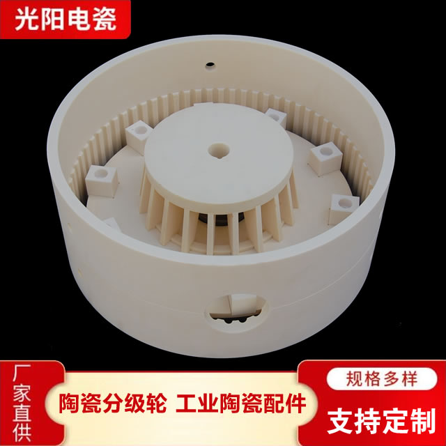 陶瓷分级轮销售 光阳特种电瓷陶瓷分级轮销售