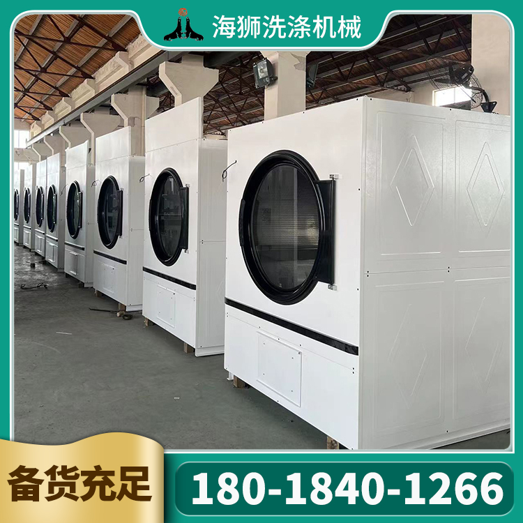 工业烘干机 内壁光滑 不损伤织物