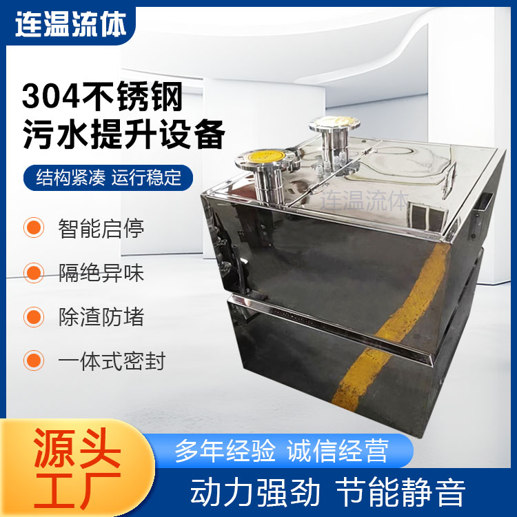 污水提升装置采购