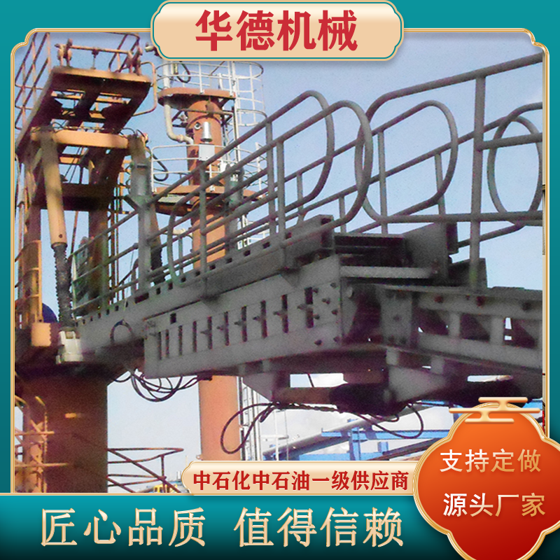 华德 码头立柱式活动梯厂家 海上登船专用 支持定制安全可靠