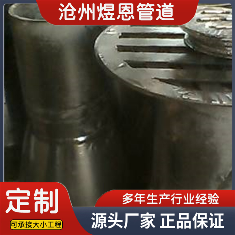 沧州煜恩管道  无水封漏斗  发货及时