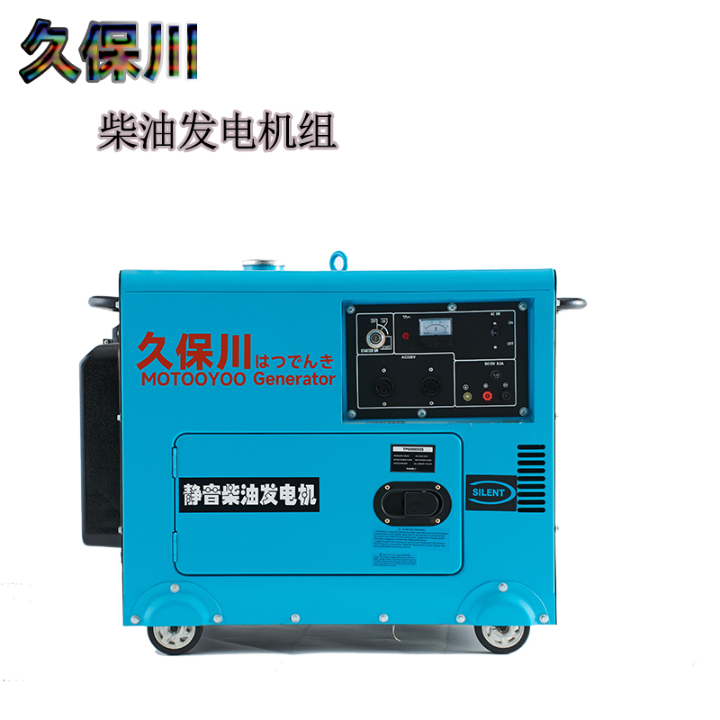 6千瓦柴油发电机家用低噪音MO7100T