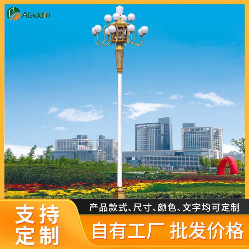 玉兰灯中华灯8-15米仿古组合灯公园别墅庭院装饰灯带户外照明路灯