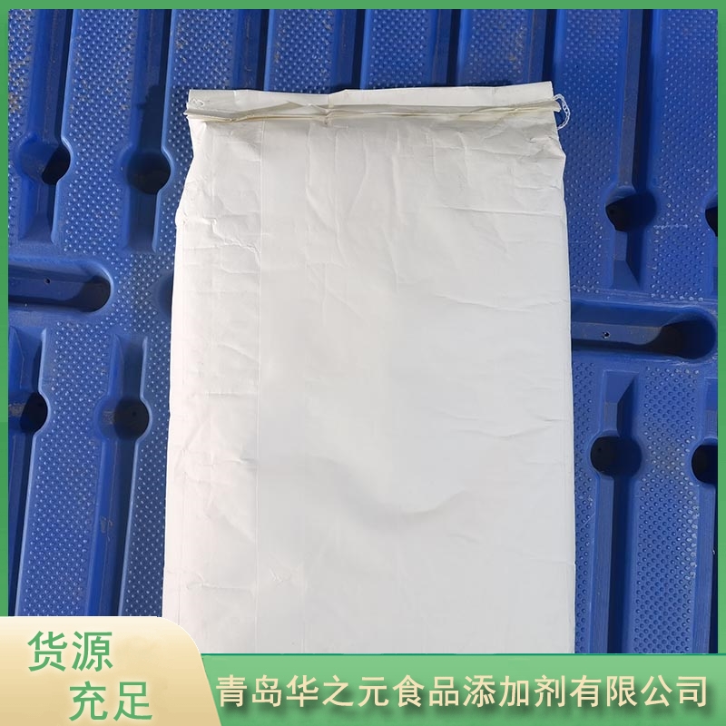 可溶性大豆多糖华之元厂家供应，品质保障