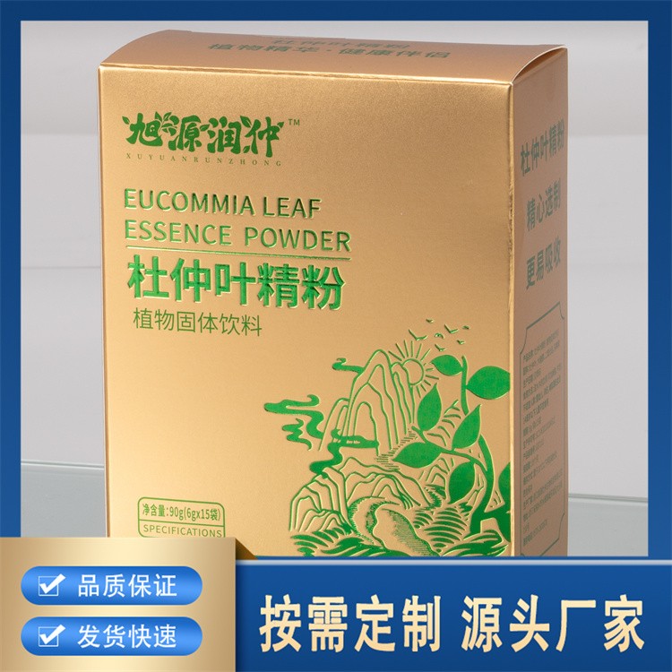水溶性杜仲提取物 粉末细腻易溶 富含多种营养 现货速发