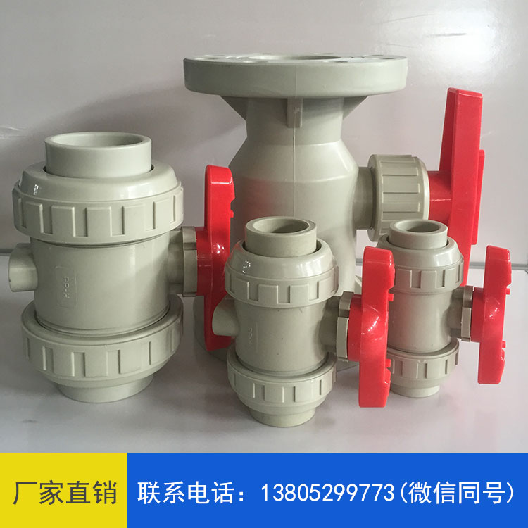 pph法兰球阀选材严格