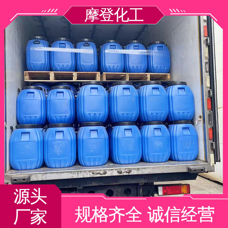 固化速度可调 复合玻纤布胶水 耐盐雾侵蚀 摩登化工