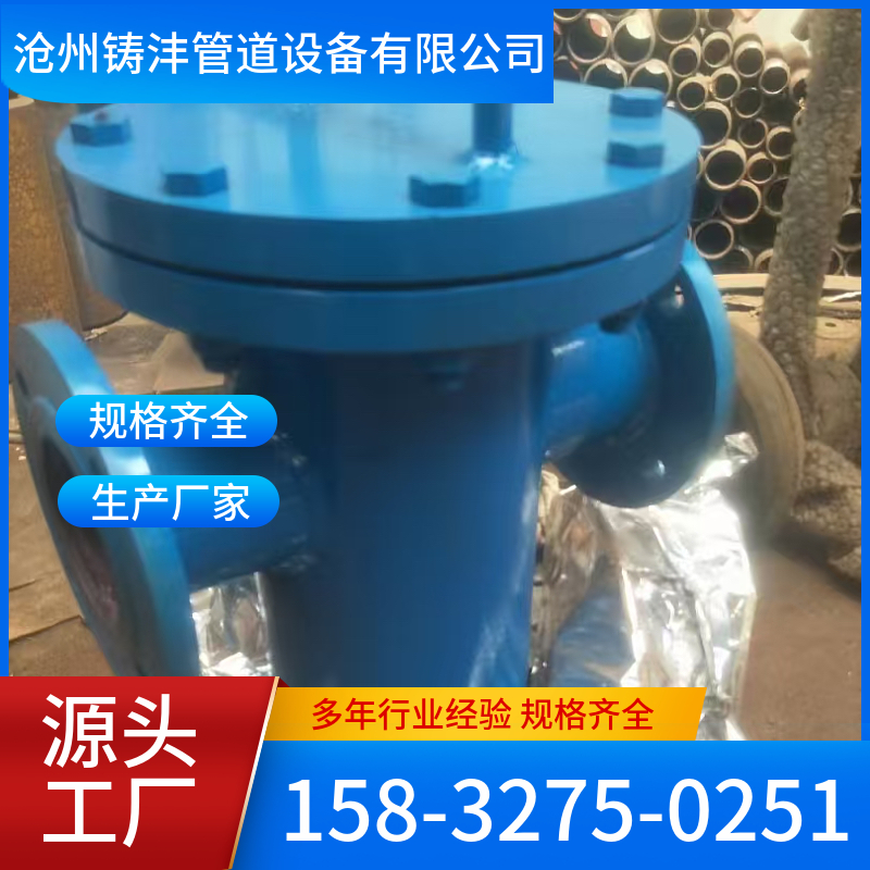 给水泵滤网 规格齐全 发货迅速 铸沣管道