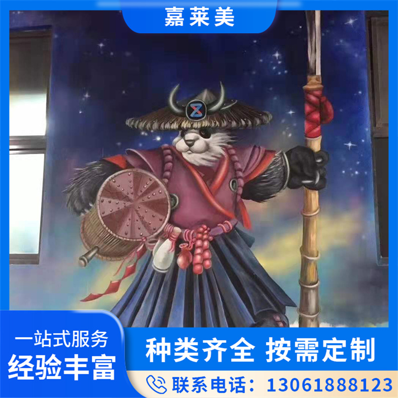 墙体彩绘 3D立体画 房屋建筑墙面彩绘 支持定制 美采