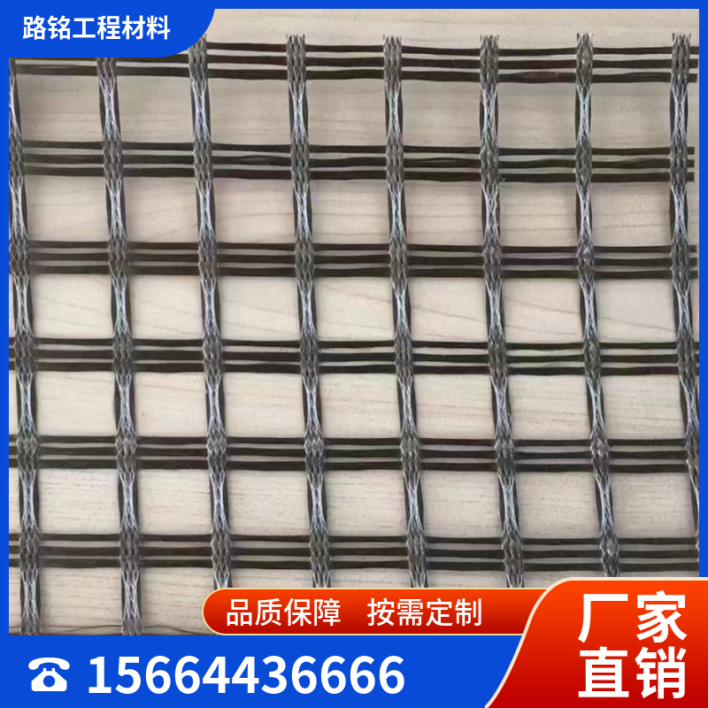 玄武岩纤维土工格栅  品质保证  欢迎咨询