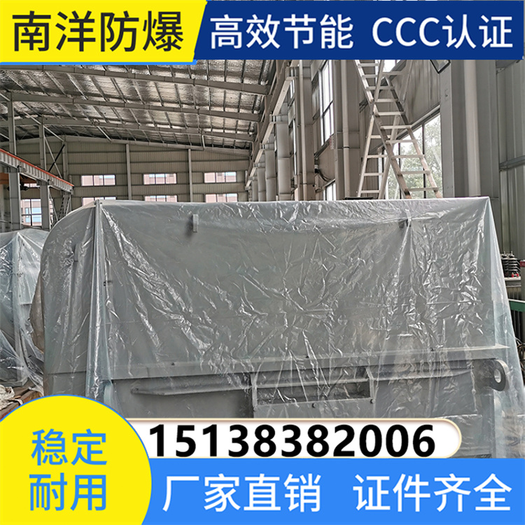 YXKK高压电机 规格齐全 南洋防爆电机 调速灵活