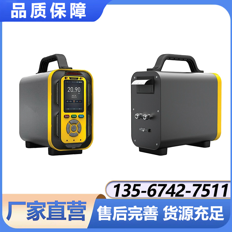 NGP90-CO手提式多功能复合 一氧化碳检测仪 分析仪 方形 管道烟气检测仪