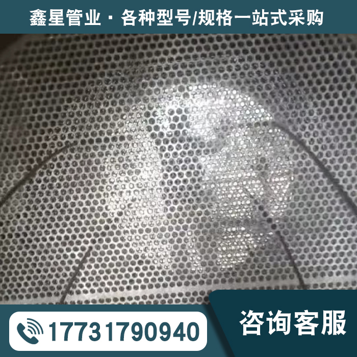 化工窑体厂家咨询