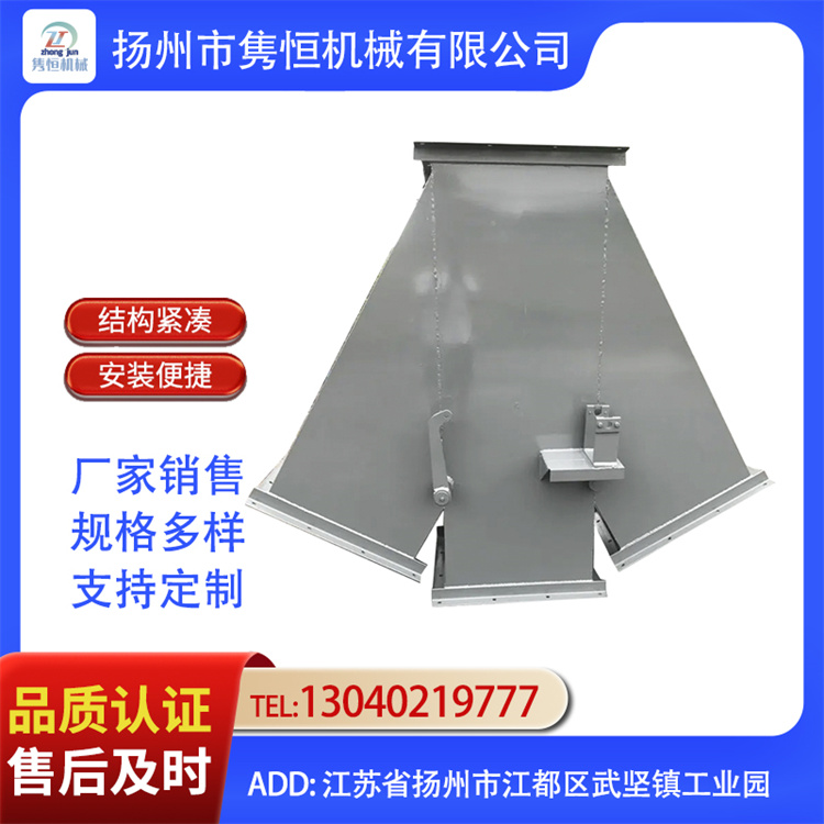 矿用四通分料器 电液动无卡阻侧式四通分料设备
