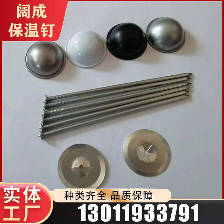镀铜焊钉报价