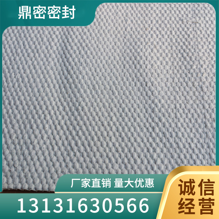 灭火毯定制