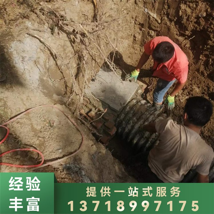 地下管道维修改造 管网清洗疏通 市政水管漏水修复 福康乐