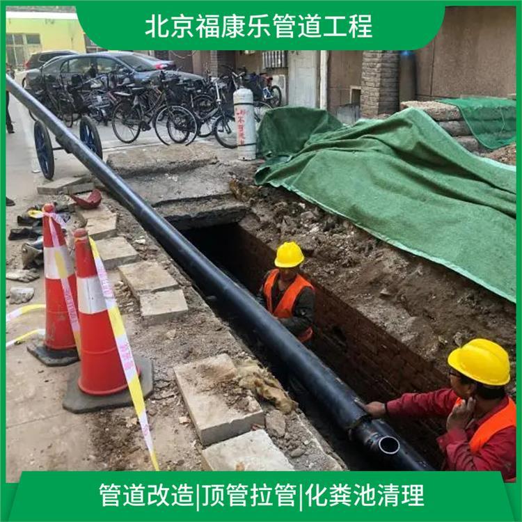 北京暖气清洗 单位家庭地暖清洗 别墅区自采暖清洗 FKL