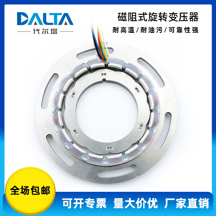 91XU71011 轴孔40mm 外径91mm 十一对极引线型  旋变 磁阻式旋转变压器