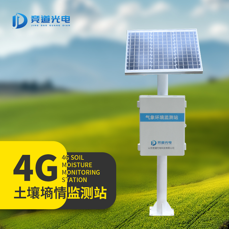 土壤墒情监测站 JD-TS300 墒情自动监测设备