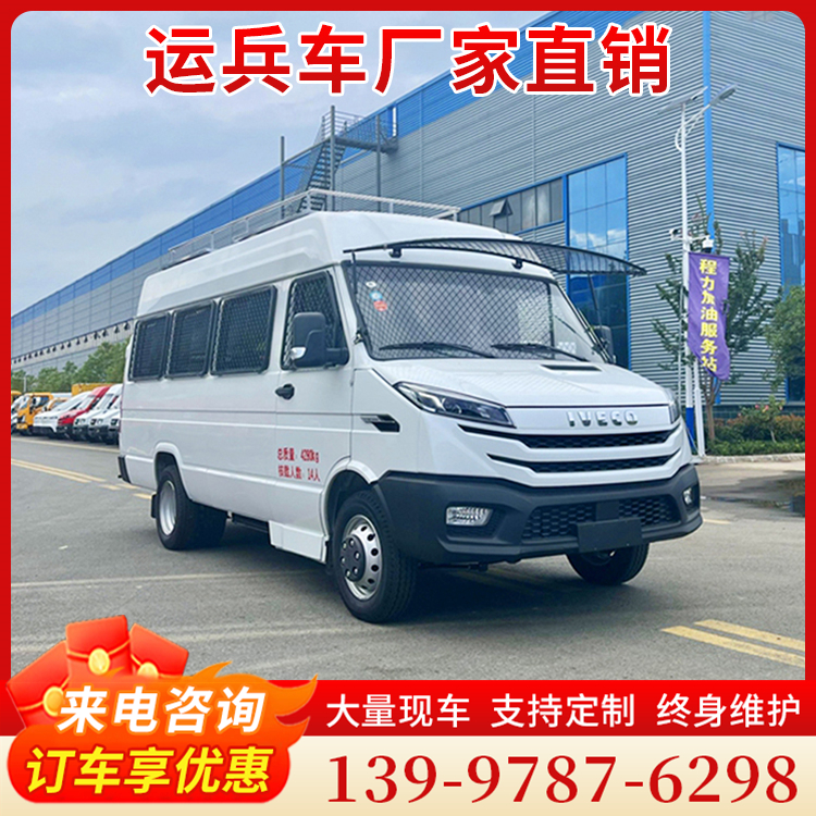 运兵车厂家促销 可货到付款 全国包售后