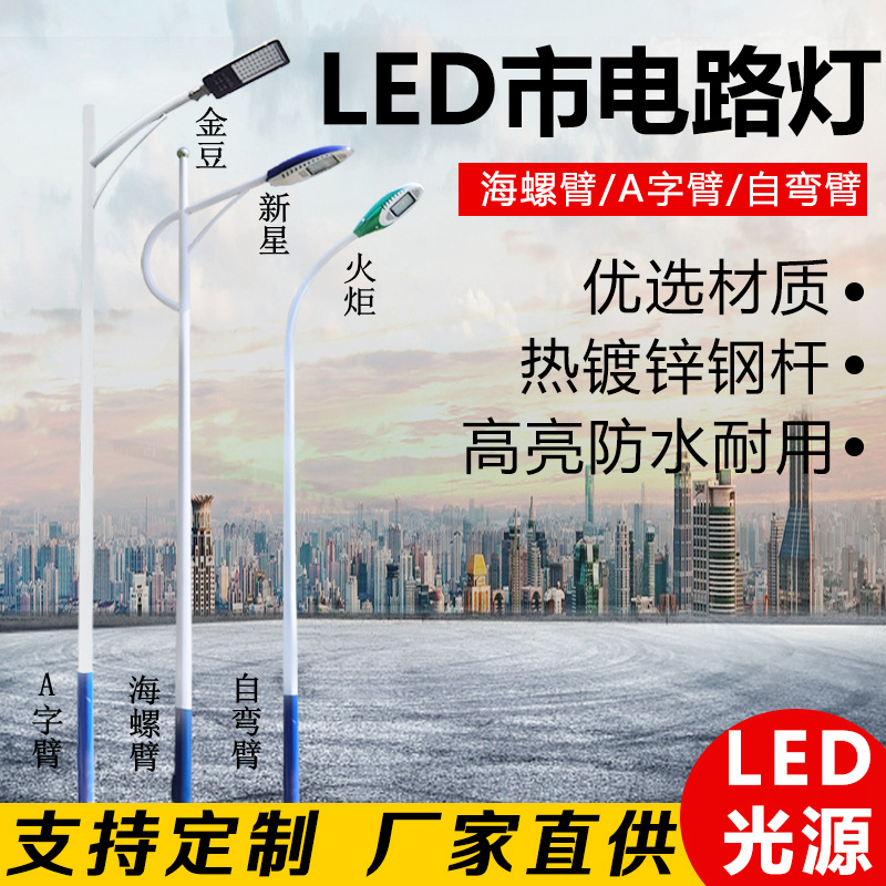 led太阳能庭院灯中式风格LED照明小区公园别墅景观路灯