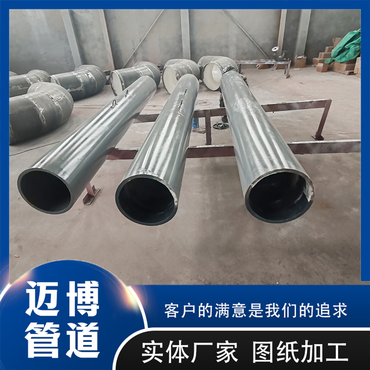 沧州迈博管道 陶瓷耐磨管 耐磨背包三通