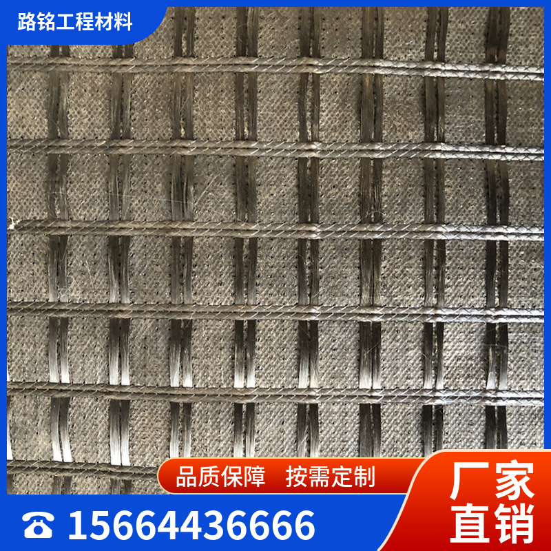 经编复合增强防裂布 按需定制  全国现货