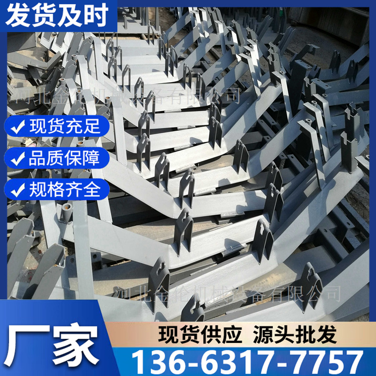 托辊支架  结实耐用 性能可靠
