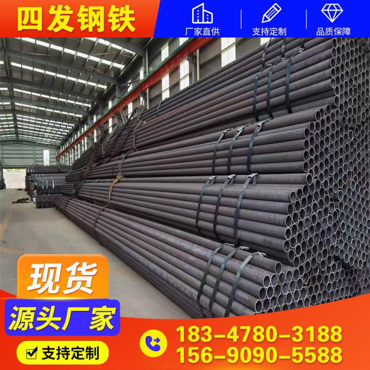 制作工艺先进 包钢无缝钢管 管厚长度均可定制 12Cr1MoVG钢管