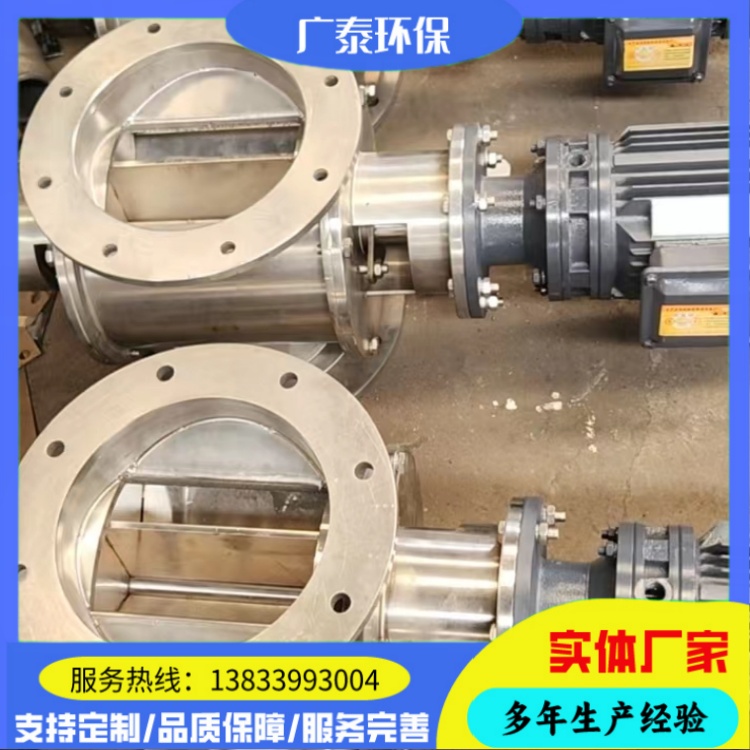 YJD星型卸灰阀 耐高温不锈钢闭风机 叶轮给料器 广泰