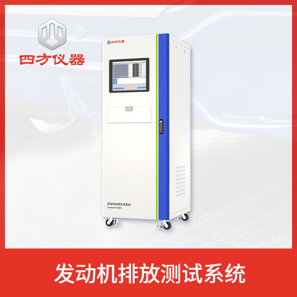 汽车排放气体测试仪 Gasboard-5000尾气排放分析仪CO、CO2可测