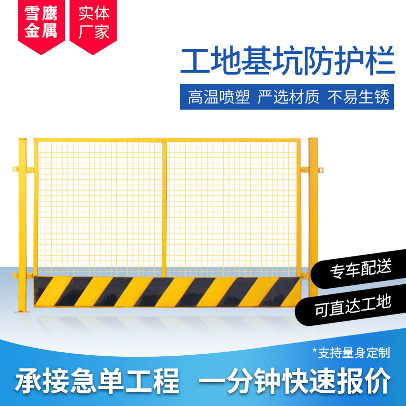 基坑护栏 电梯井口防护网 工地塔吊围栏 施工电梯门现货