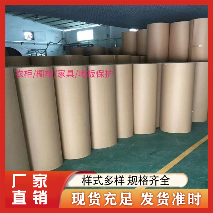 包装纸皮瓦楞纸卷厂家直销