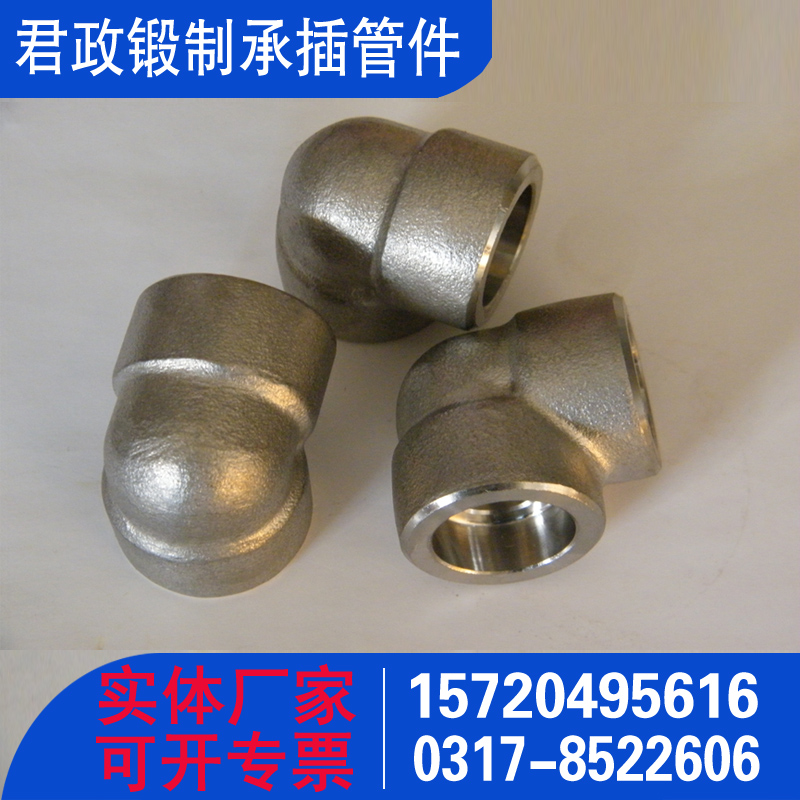 DN15-DN00 碳钢弯头 承插弯头 螺纹弯头 3000LB锻制弯头