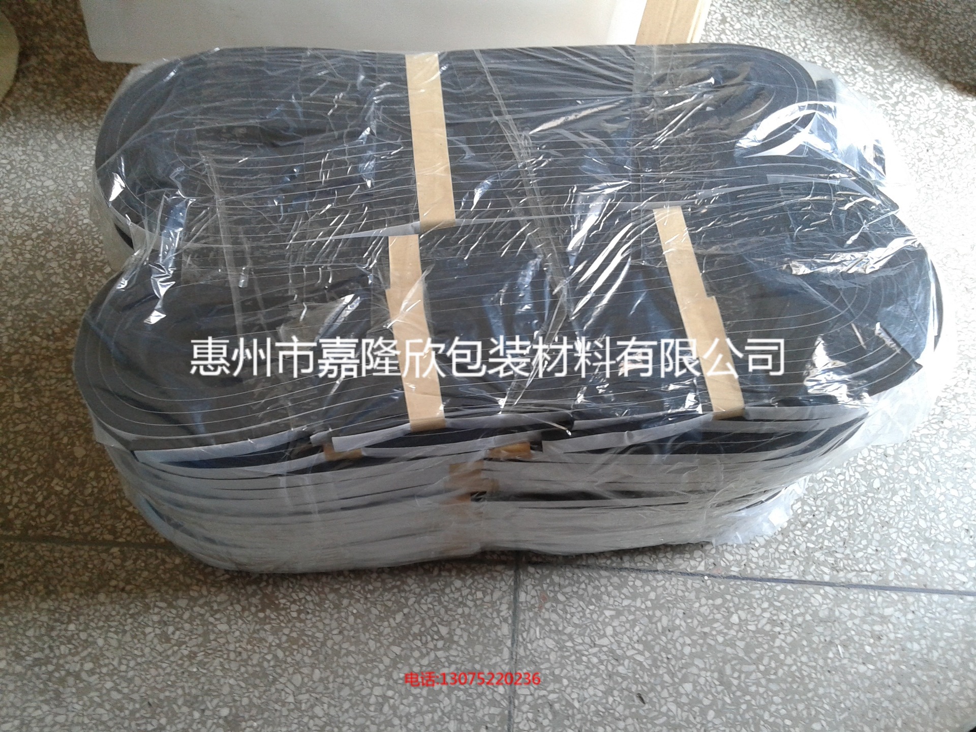 嘉隆欣-专注生产CR防火泡棉-防火泡棉-欢迎咨询