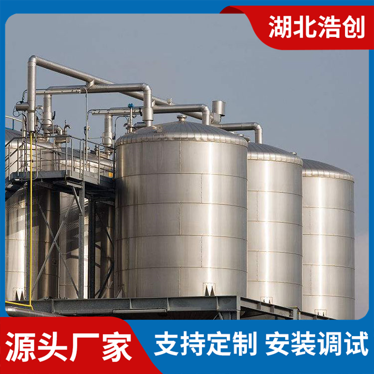 不锈钢储罐 大容量液体储存罐 多功能储水罐生产厂家定制