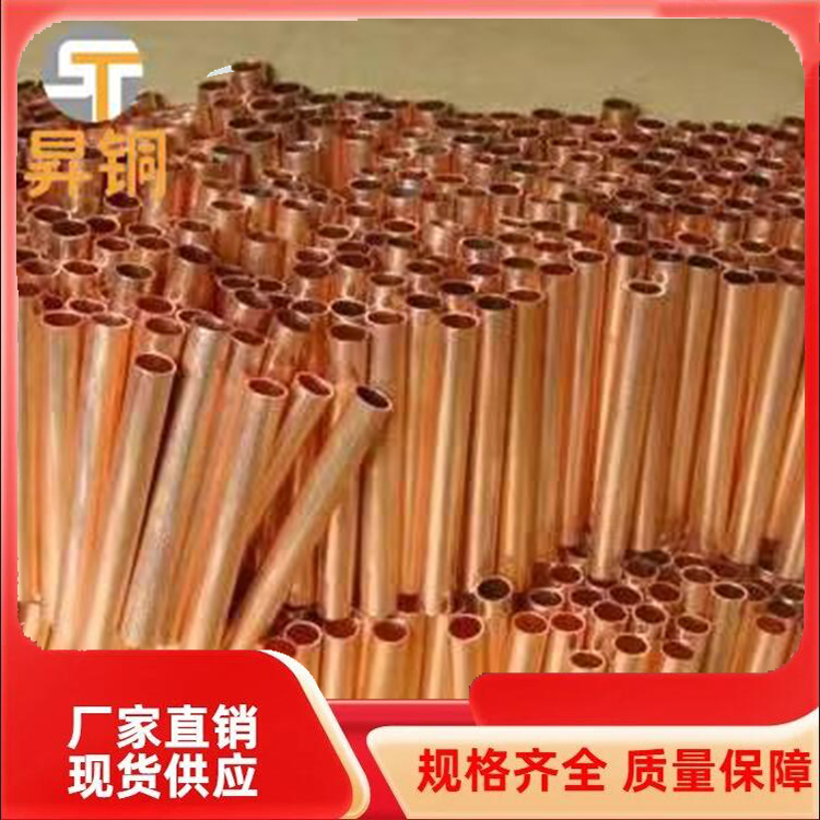 铜水管安装厂家 紫铜水管批发价格 经久耐用 昇铜管业
