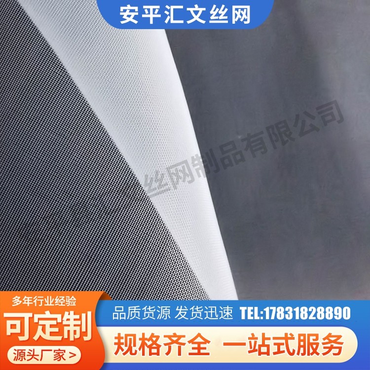 尼龙网滤布厂家 单丝网 无纺过滤布规格 免费拿样