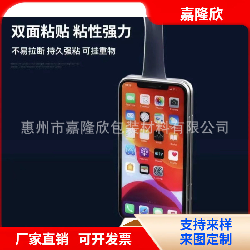 亚克力卡槽胶条-嘉隆欣公司 耐温 防水-质量有保证