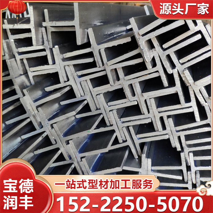 幕墙精致T型钢 工艺精致品质过关 适用范围广 耐腐蚀性好